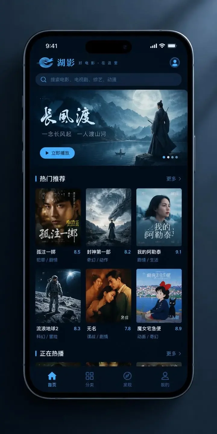 AI黄果APP - 悬疑短剧在线观看 AI黄果APP界面展示,深色悬疑风格短剧列表